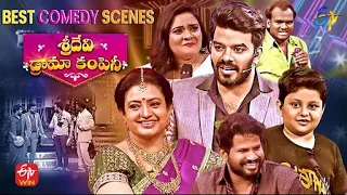 Best Comedy Scenes | Sridevi Drama Company | Indraja, Sudheer, Hyper Aadi, Ramprasad | ETV Telugu