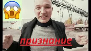 😱😱😱ПРИЗНАНИЕ ЭДВАРДА БИЛА В ДТП