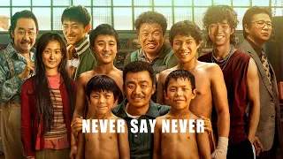 Never Say Never | Official Trailer | China Lion