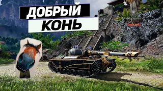 Super Conqueror - Спешим в Бой Пока не Понерфили !