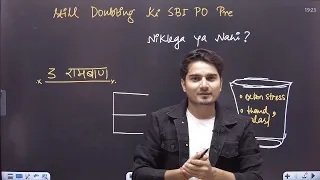 Still Doubting ki SBI PO Niklega Ya Nahi? Vijay Mishra