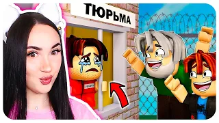 😂 KILLER MOM IS OVER!! HI FELON DAD 😎⛓️ | ep 1 - He got out of prison (funny animation in roblox)