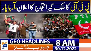 Geo Headlines Today 8 AM | PTI refuses govt's offer for long-term interim setup | 30th December 2022