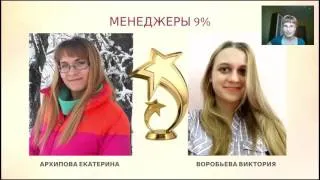 Планерка_06-03-16_Спикер-Архипова_Е