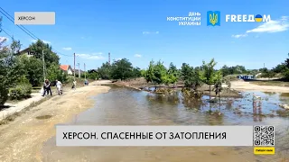 🔴 Подрыв Каховской ГЭС: как спасались жители Херсона