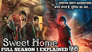 Best KOREAN Series | Sweet Home SEASON 1 Explained in Hindi | All Episodes | Series Explored