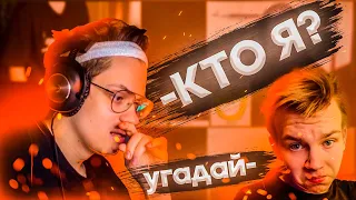 Бустер играет в кто я ft exile mapke strogo evelone