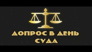 Что спросит Аллаh в Судный день? | Допрос  в День Суда !