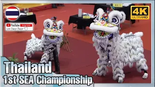 Thailand - 1st Southeast Asian Lion Dance Championship Freestyle Category