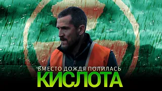 КАТАСТРОФА (2023) ТРЕШ ОБЗОР фильма