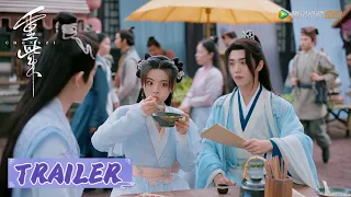 EP06 预告 Trailer 师兄们争相献殷勤【重紫 The Journey of Chongzi】