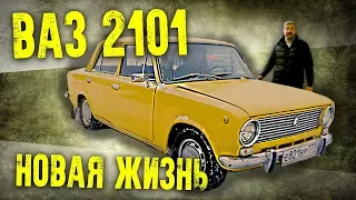 ВАЗ 2101 | Новое авто шоу – Иван Зенкевич & Тюнинг ВАЗ 2101 (Жигули, Копейка) | Pro Автомобили