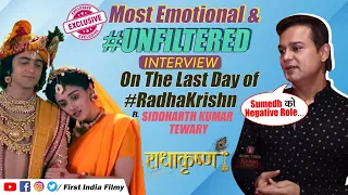 OMG! Radhakrishn में Sumedh का कृष्ण नहीं Negative Role के लिए हुआ था Selection! Producer का खुलासा