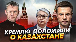 🔥ЛАВРОВ ДЕРЗИТ! КАЗАХСТАН НЕУГОДЕН, ГРЕЦИЯ БОЛЬШЕ НЕ СВЯТАЯ / МАРДАН УГРОЖАЕТ БОЛГАРИИ / ТРЕШ ТВ