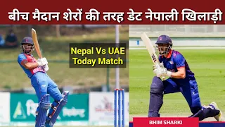 Nepal Vs UAE Highlights ! Live Score | ICC Man's CWC League 2