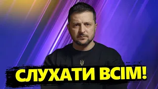 УВАГА! Зеленський розкрив деталі ДОЛЕНОСНИХ ДОМОВЛЕНОСТЕЙ! Що чекає на Україну?