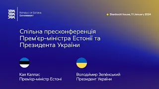 Спільна прес-конференція Прем'єр-міністра Естонії та Президента України