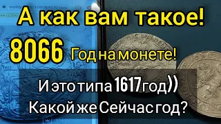 Супер талер снёс мозг!👍🔥🔥🔥 Зачем украли века! 🙈🙉🙊