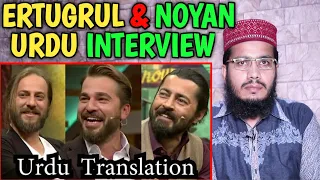 Pakistani Reaction on Beyaz Show URDU Translation - Ertugrul, Noyan, Gundogdu
