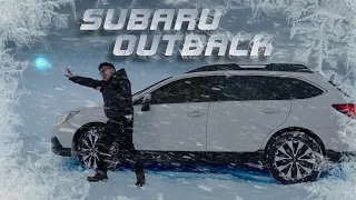 Subaru Outback. Барлық жағдайдан шығара алама ?