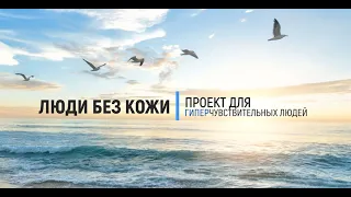 Стыд и вина- последняя завеса на пути к себе.