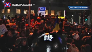 Массовые протесты в Румынии