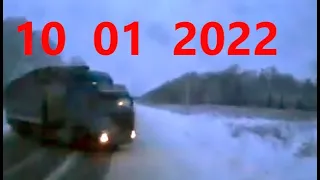 Подборки  Аварии и ДТП   10  01  22  ( Январь 2022 )