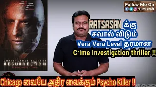 Resurrection(1999)American Canadian Crime Investigation Thriller Review in Tamil by Filmi craft Arun