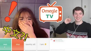 American Surprises Strangers on Omegle by Switching Languages!