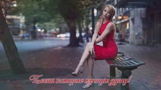 Шансон 2018 - Для вас поют мужчины - Красивые песни о любви