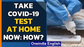 Covid-19 test can be taken at home now after ICMR's approval, who should take it? | Oneindia News