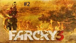 Прохождение Far Cry 3#2-первый аванпост!