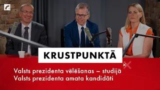 Valsts prezidenta vēlēšanas – studijā Valsts prezidenta amata kandidāti | Krustpunktā