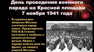 1941 год  Военный Парад на Красной площади 7 ноября  Речь И В Сталина