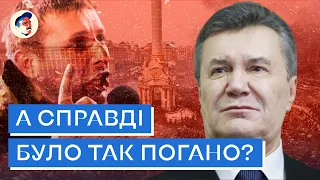 Чи даремно ми вигнали Януковича? Як закінчилося президентство диктатора