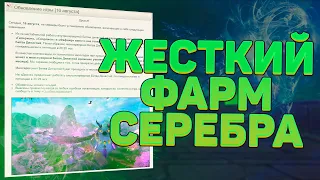 ОНИ ВСЕ ИСПОРТЯТ!!! ВРЕМЯ ТВИНОВ НАСТУПИЛО!!! ПОВЫШЕННЫЙ ФОНД БИТВЫ ДИНАСТИЙ, PERFECT WORLD