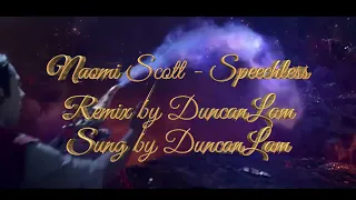 🎵 Naomi Scott - Speechless (Feat. DuncanLam) 🎵