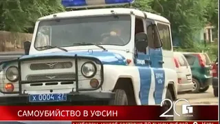 Губерния. 20 лет. Новости. 02/08/2018. GuberniaTV