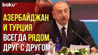 Президент Ильхам Алиев о Последствиях Землетрясения в Турции и Помощи Азербайджана | Baku TV | RU