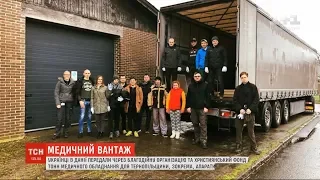 Українці з Данії передали 10 тонн медичного обладнання для Тернопільської області