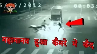 महामानव हुआ कैमरे में कैद || ANGEL SUPERHUMAN Teleportation caught on CCTV in China Real or Fake?
