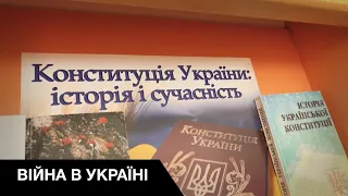День Конституції України: як змінювався головний документ країни протягом 26 років