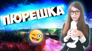 ЛУЧШИЕ ПРИКОЛЫ ФЕВРАЛЬ 2018 #19 | Топовая Подборка Приколов | САМЫЕ УГАРНЫЕ РЖАЧНЫЕ ПРИКОЛЫ