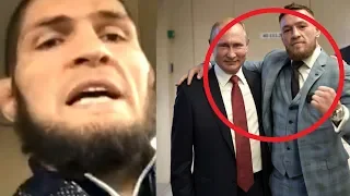 РЕАКЦИЯ ХАБИБА! КОНОР И ПУТИН ВСТРЕТИЛИСЬ В РОССИИ !