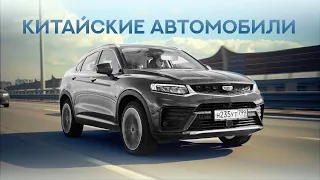 Становление Geely и Китая. Выпуск 1 - Завоевание рынка.