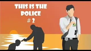 This is the Police/ Часть 2/прохождение на русском