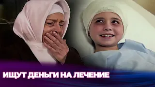 Жизнь маленькой девочки в руках духовных родителей  - Медина - Русскоязычные турецкие фильмы