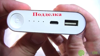 Как отличить подделку от оригинала Power Bank Xiaomi