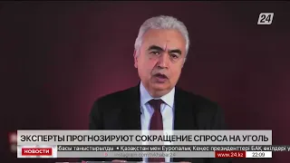 Эксперты прогнозируют сокращение спроса на уголь