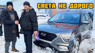 Hyundai CRETA ПОЛНЫЙ ПРИВОД по цене ПЕРЕДНЕГО. Автосалон ДЕРЖАВА.